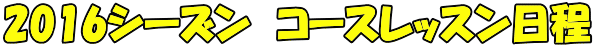 2026 
