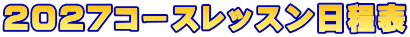 �Q�O�Q�V�R�[�X���b�X�������\